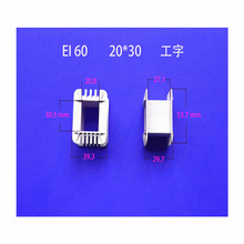 EI60�͵��l�Դ׃�����zо 20*30���ֆβ� ������Ȧ�Ǽ� �͸ߜ�