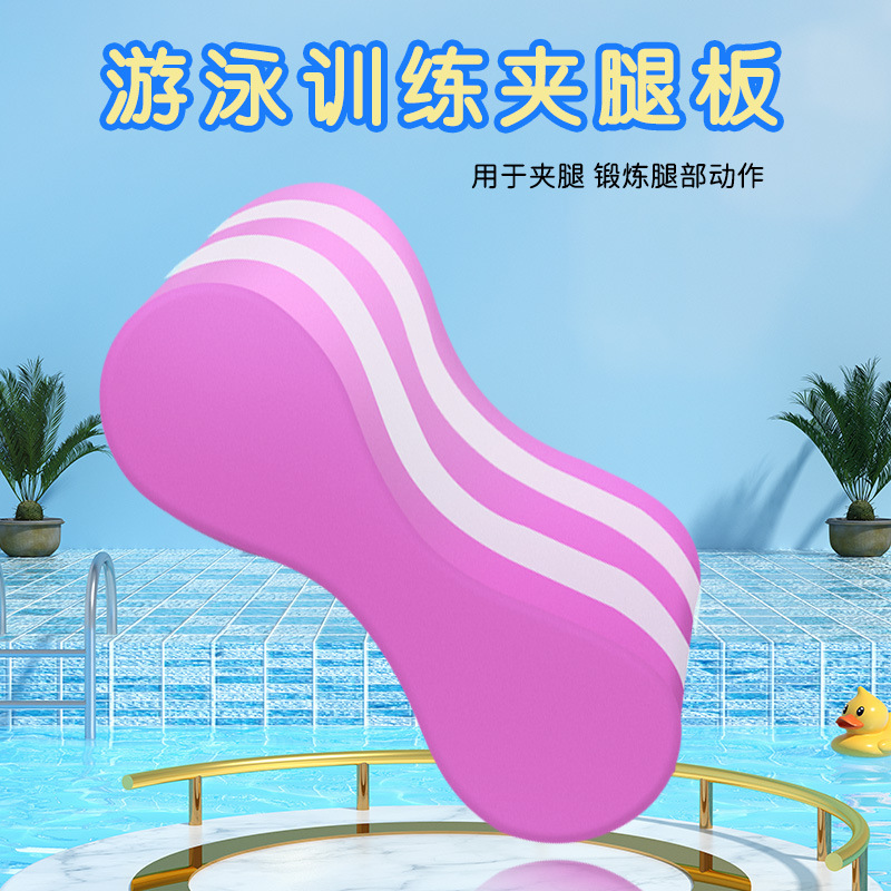 Sun Star artículos de natación ejercicios de estilo libre abrazadera de piernas abrazadera de espuma flotante profesional principiantes adultos equipos para niños