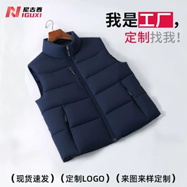 工装、制服;广告衫polo;男式棉服马甲