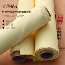 ֱ��200g�Ű�]1414���� ��ĥ�͸ߜ؄P������ Kevlar�C����