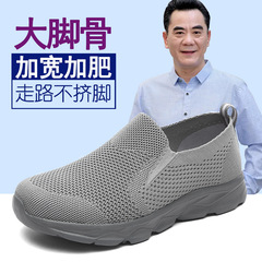 2024 Men's and Women's Soft Sole Breathable Mesh Autumn Cotton Shoes for Middle-Aged and Elderly New Exercise Slippers with Anti-Slip Health Walking Shoes