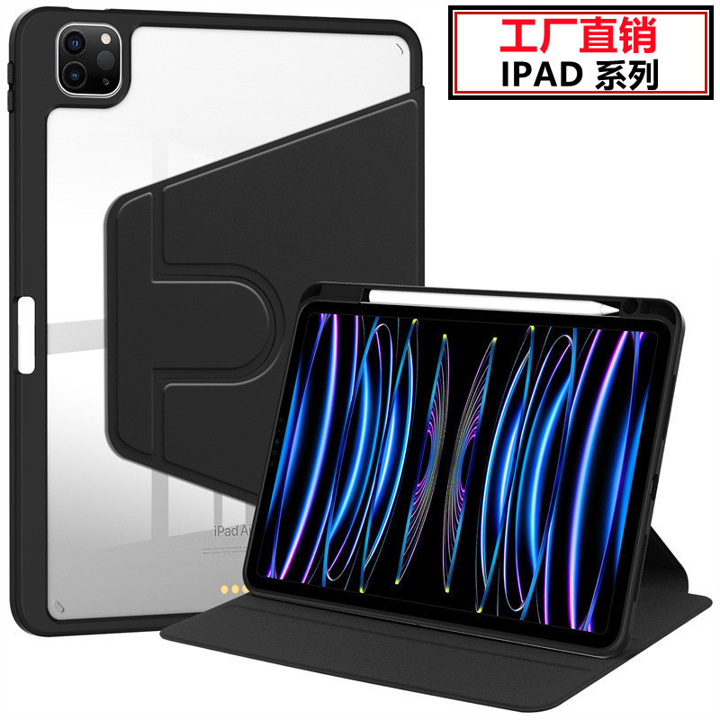 Suitable for Apple Ipad11 Acrylic Rotating Leather Case Mini7 Bracket Full Coverage Back Case Air5 Anti-drop Protective Case