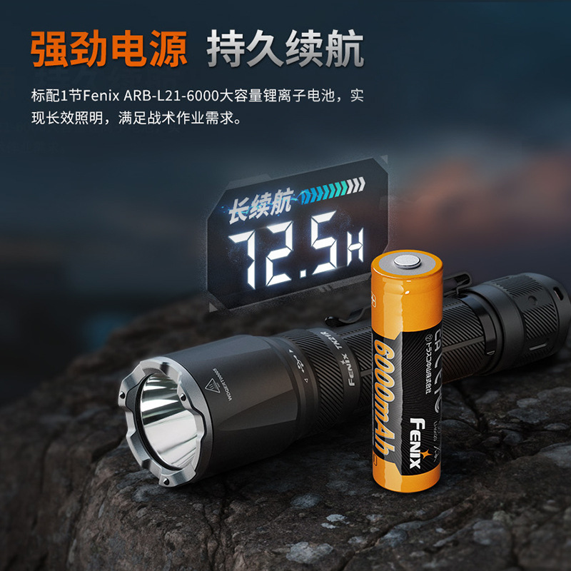 フェニックス TK21R 強力な光懐中電灯充電式屋外ハイキングポータブル自己防衛超高輝度戦術懐中電灯|undefined