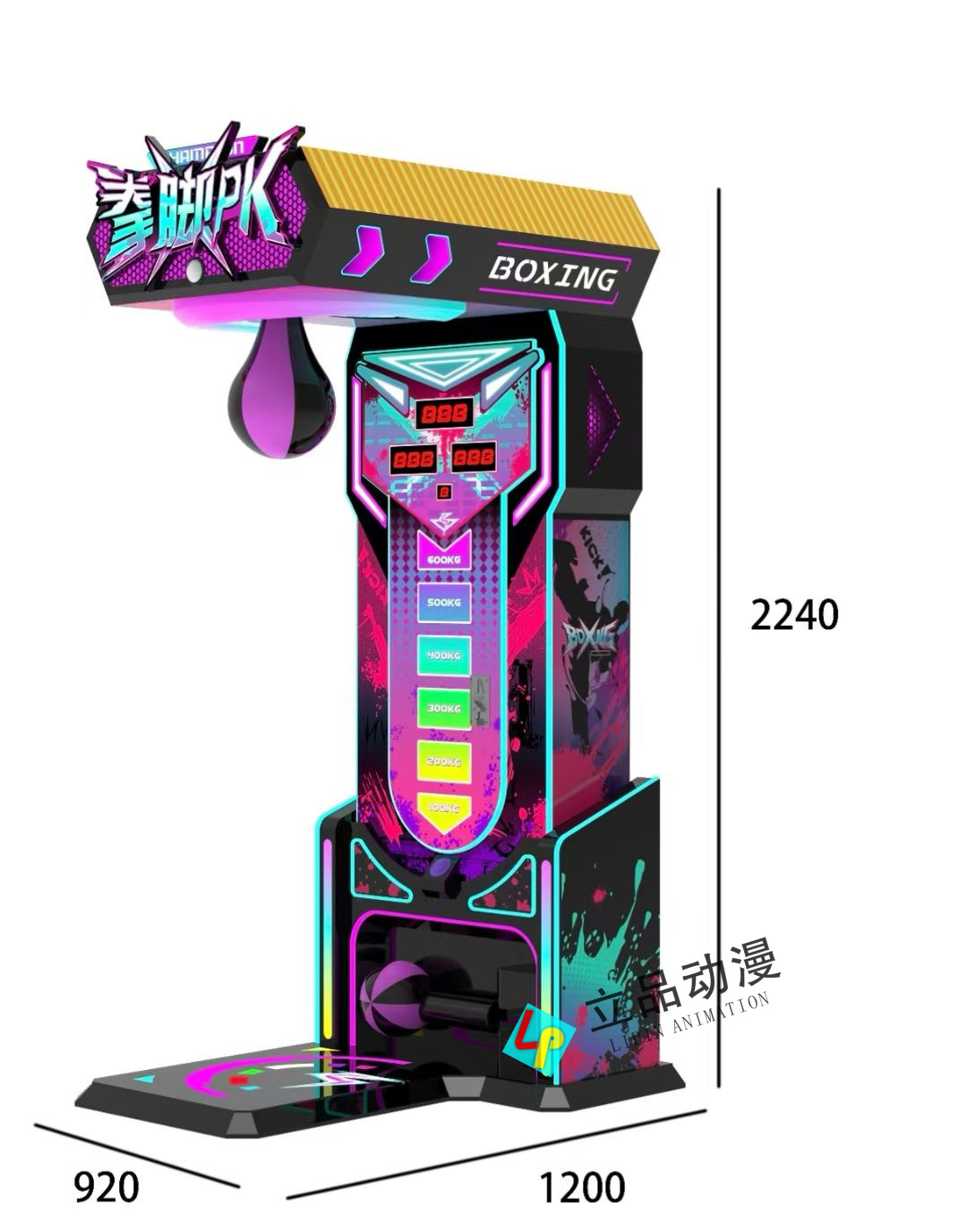 주먹과 발 PK 주먹과 발