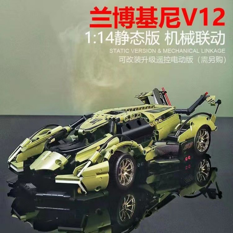 ランボルギーニ リモート コントロール スポーツカー メカニカル リンク 大人用 高難易度組み立てモデル レゴ ビルディング ブロックと互換性あり 送料無料|undefined