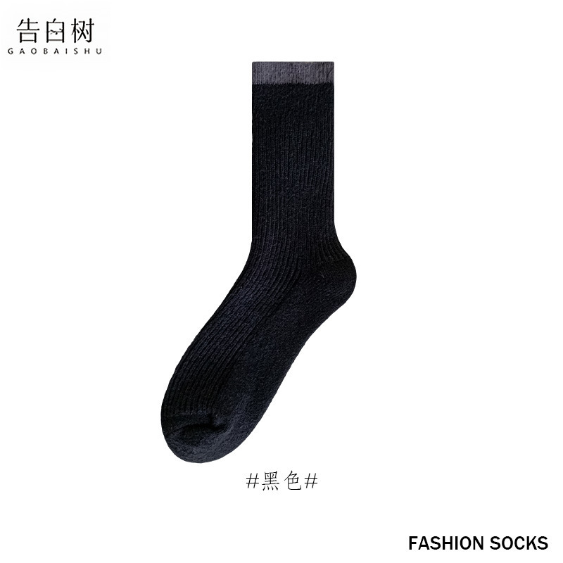袜子女冬季新款加绒加厚保暖拼色女中筒袜子拉绒百搭女袜诸暨袜子|undefined