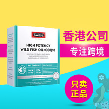 ����Sw/isse˹�SԊ�ھX����~��omega3ܛ�z��96%�ߝ��60��/��