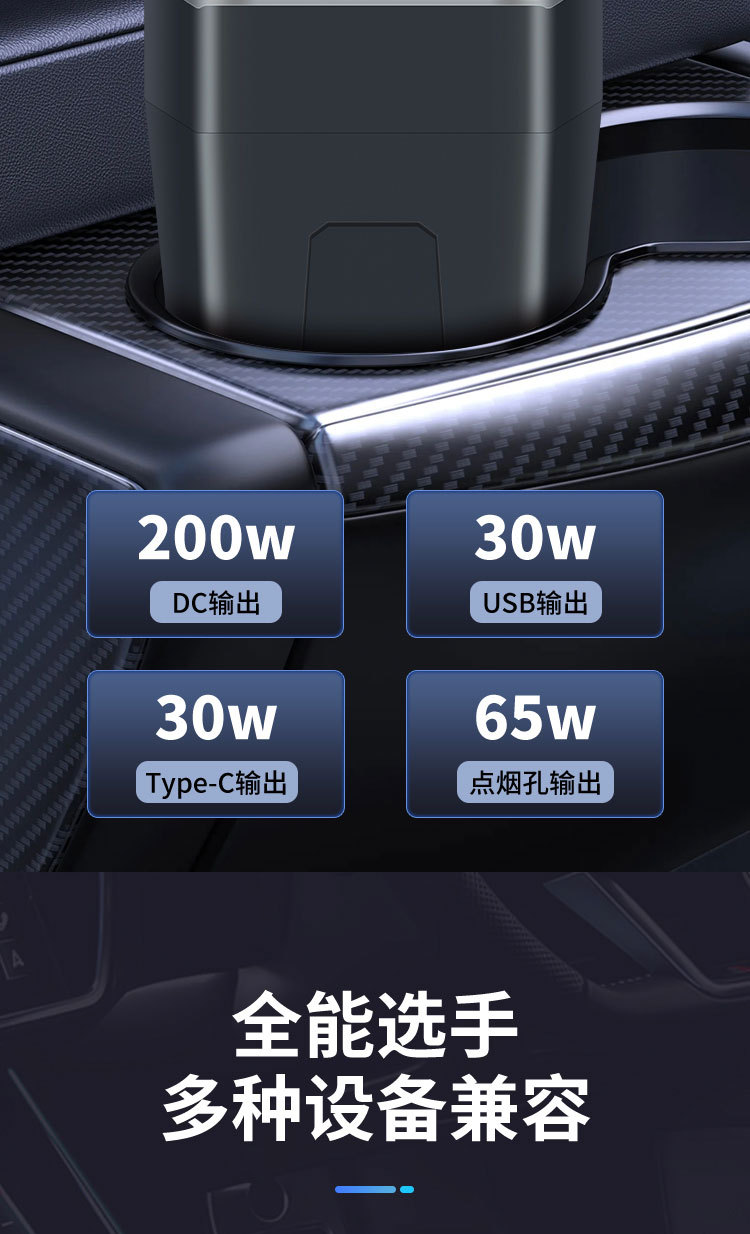 Car inverter 12v24v to 220v high-power car power converter multi-function socket charger