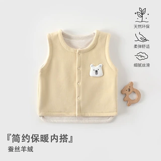 婴幼儿马甲春秋冬季保暖马甲无袖坎肩男女宝开衫蚕丝羊绒背心上衣