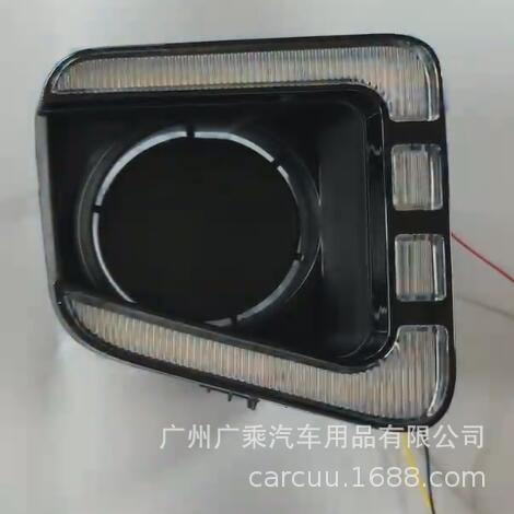 Aplicable a 14 - 21 Toyota Tantu luz diurna LED luz diurna amarillo blanco 2 colores luz de dirección luz de niebla delantera