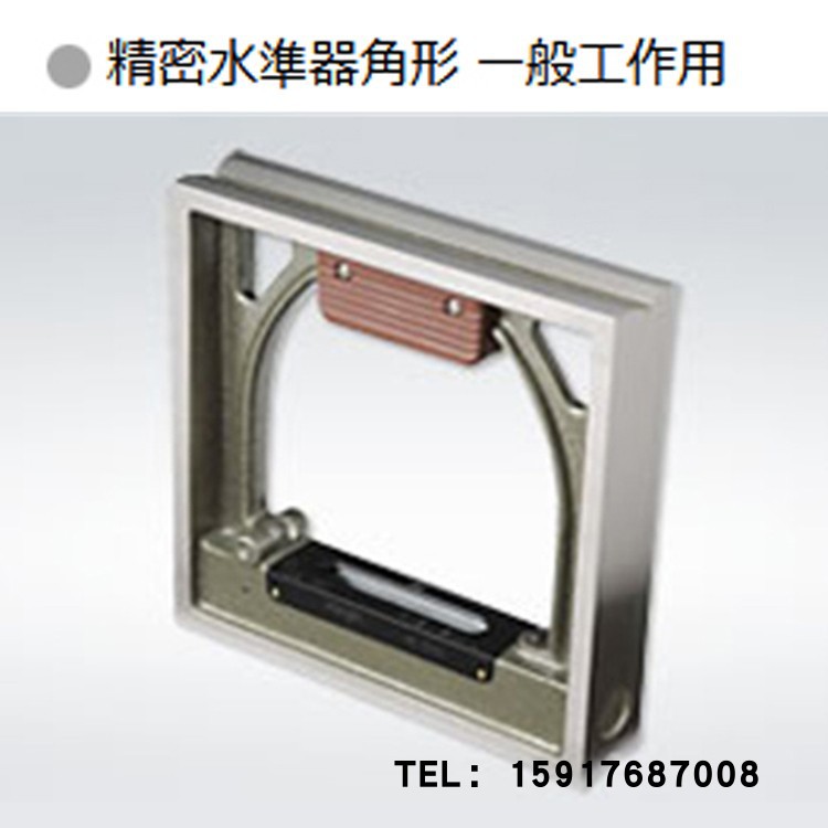 原装日本RIKEN理研方形水平尺RSL-1010 RSL-1510 RSL-2010普通用