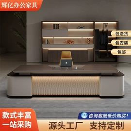 大班桌;办公桌;会议桌