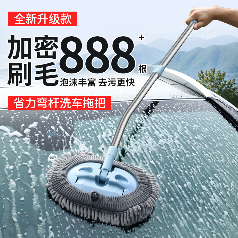 Car Wash Mop That Doesn'T Damage the Car, Special Curved Rod Professional Tool Brush with Soft Bristles That Doesn'T Damage the Paint, Car-Mounted Car Cleaning Tool
