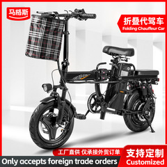 跨境东南亚折叠电动自行车两轮  助力电动车代驾车中亚电瓶车工厂