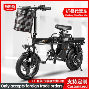 [跨境东南亚折叠电动自行车两轮  助力电动车代驾车中亚电瓶车工厂]