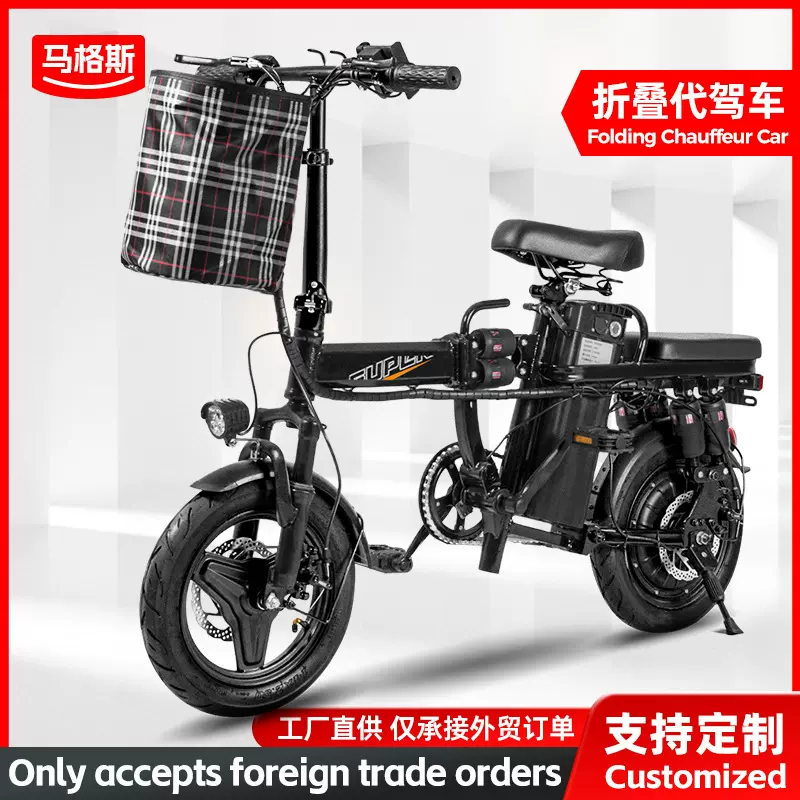跨境东南亚折叠电动自行车两轮  助力电动车代驾车中亚电瓶车工厂