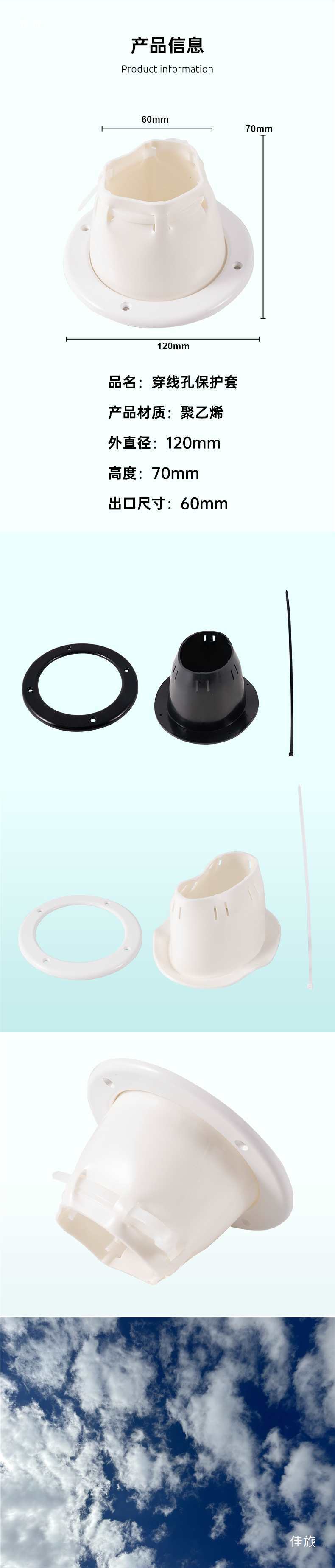Silicone Plastic Protective Cover for Threading Holes, Suitable for Cars, Boats, Rvs, Yachts, Ships, Motorboats, and Fishing Boats Accessories