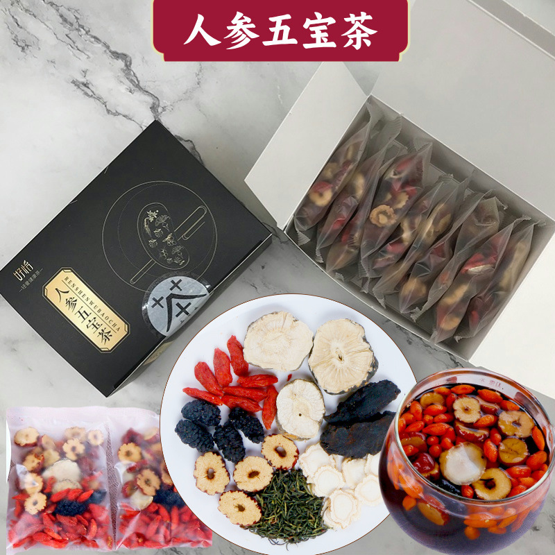 Ginseng Five Treasures Tea Men's Tea Eucommia Male Flower Maca Polygonatum Mulberry Red Date Wolfberry Tea Tea Bag Combination Tea Wholesale