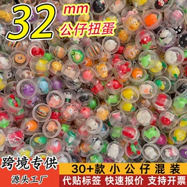 扭蛋;盲盒玩具/盲袋玩具/洞洞乐;积木类