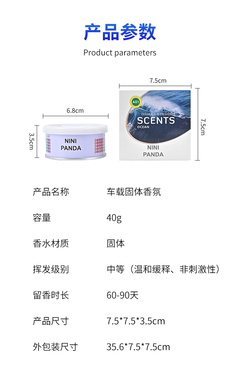 Popular Foreign Trade Item: Small Fragrance Jar, Car-Mounted Solid Fragrance Balm, High-End Car Perfume, Home-Use Fresh Scent, Long-Lasting Odor Removal