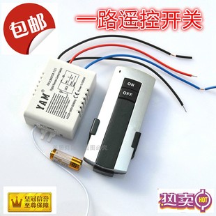 Household Wireless Power Smart Remote Control Switch 220V Led Ceiling Lamp Remote Control One-Way Remote Control