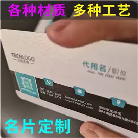 纸类标签;不干胶标签;其他美甲产品