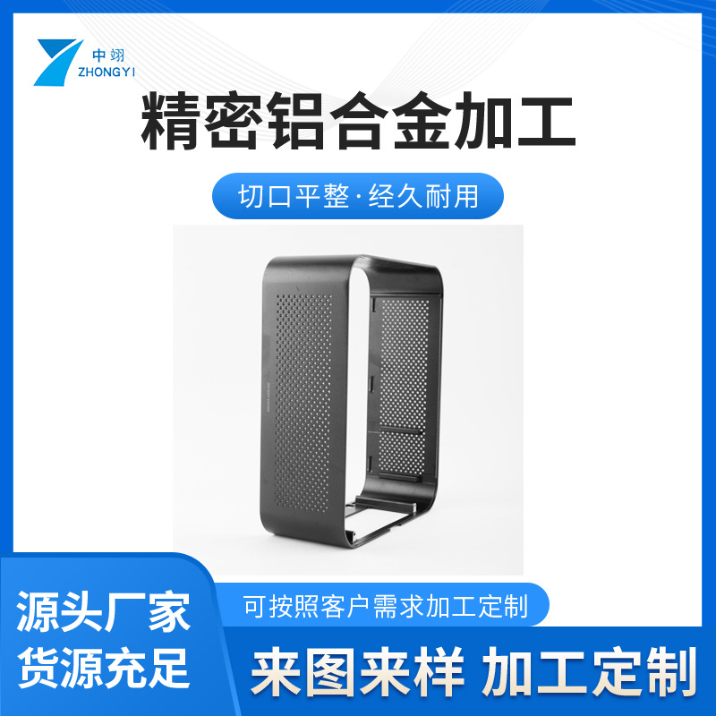 Shenzhen aluminum alloy CNC processing precision hardware parts CNC…