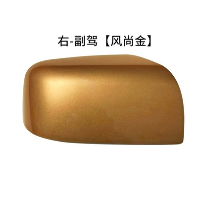 Rear mirror/rearview mirror assembly | for Nissan X-Trail Qashqai - fashion-gold-the-right-side-of-the-passenger