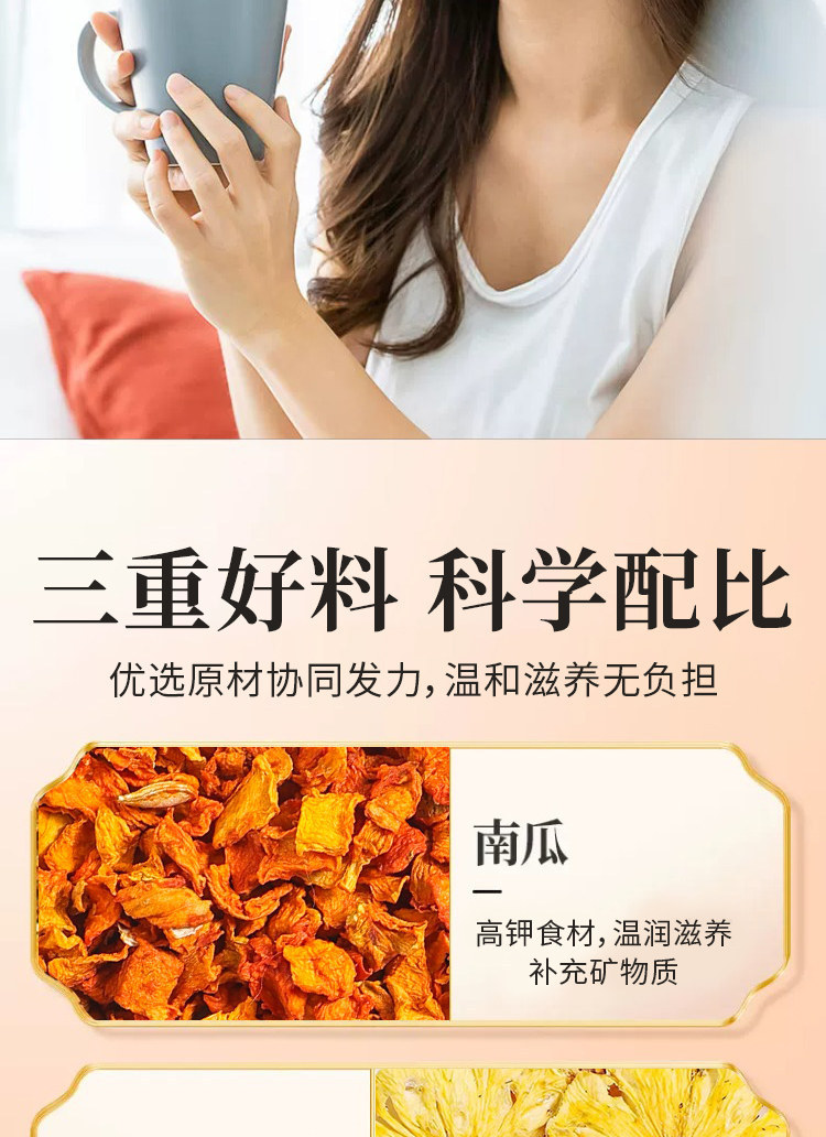Pumpkin Pineapple Coconut Herbal Tea 14g x 10 Bags Warming Daily Brew specifications