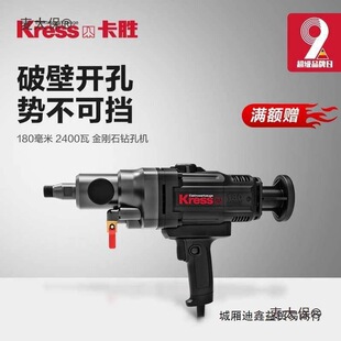 German Ku152 Small Water Drill High-Power Air Conditioner Drilling Handheld Desktop Drilling Machine K Metabo