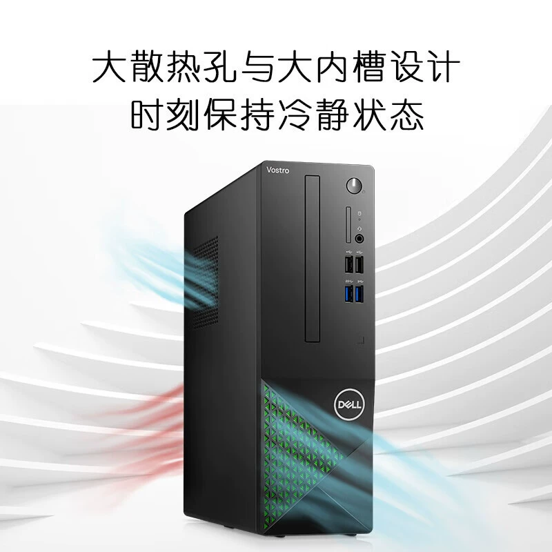 Рабочая настольная модель Achievement 3020, офисный десктоп с 13‑м поколением Core i3/i5