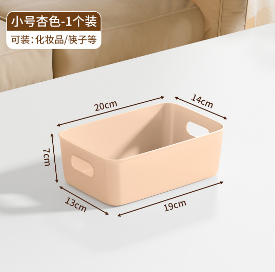 작은 살구