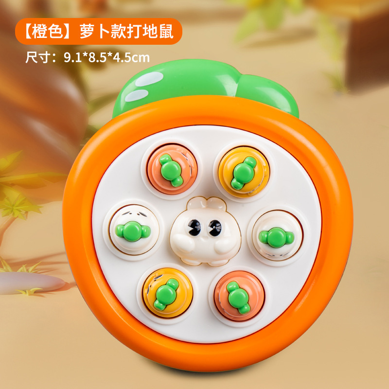 趣味小黄鸭掌上打地鼠按按乐儿童益智卡通打地鼠玩具小玩具批发|undefined