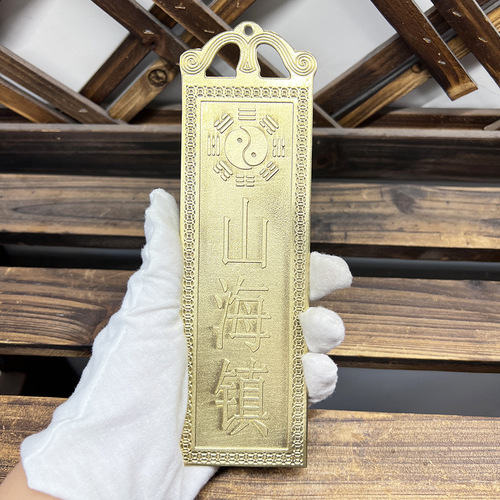 Bronze Taishan Stone Pendant Blessing from Heaven Official Shanhai Town Taigong is here Lucky Star Lucky Star Bronze Medal