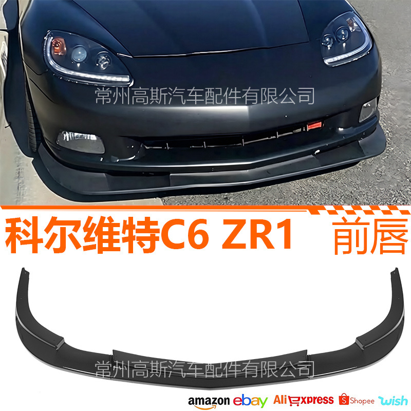 Môi trước độ, cản trước, cánh gió trước phù hợp với Corvette C6 2005-2013