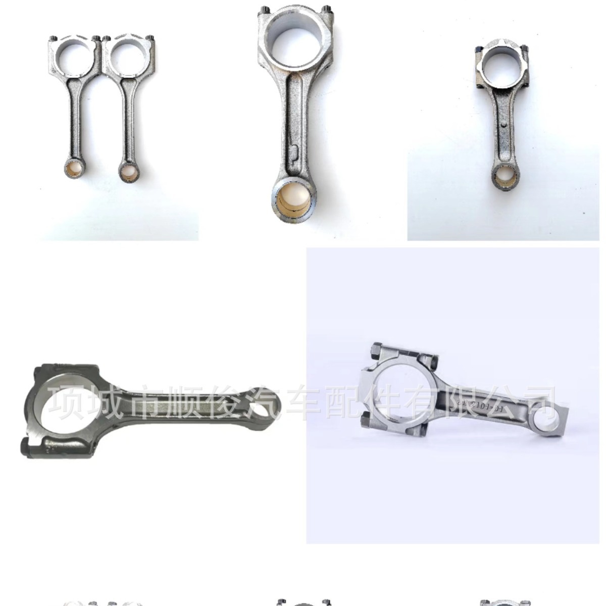 Wu Shi 4JG1 connecting rod