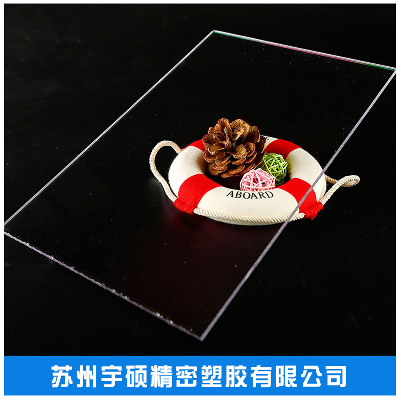 供应PC板加工采光板隔断PC板加工服务 PC板印刷 PC板加工服务