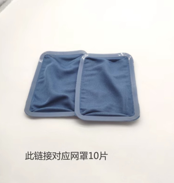 体圧マッサージ用単穴スポンジ吸水導入電極 大型薬導電極プレート|undefined