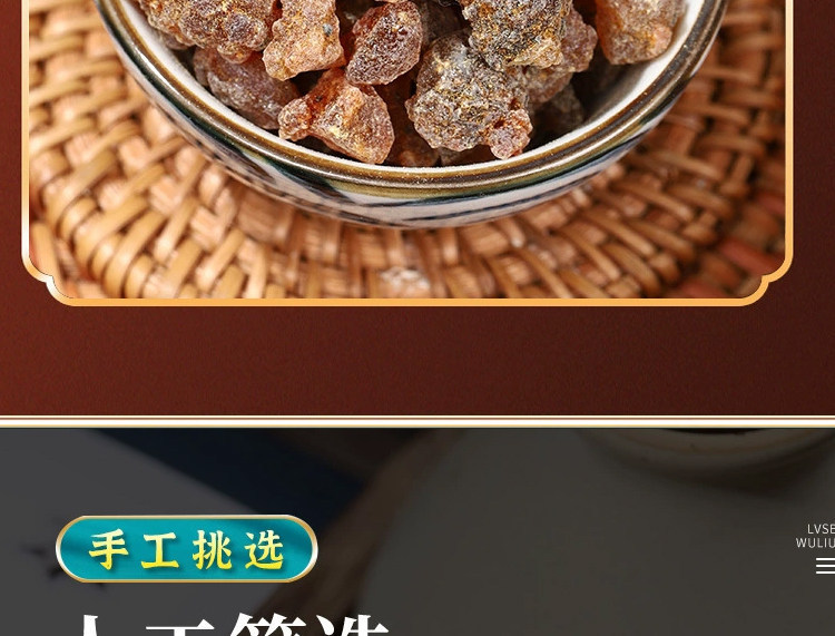 Myrrh Mo Yao Dried Resin 500g Premium Natural Chinese Herb for Decoction and Powder specifications