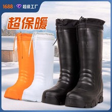 EVA男款高筒冬季保暖雨鞋束口厚款棉靴子雪地鞋筒靴防水加绒雨靴