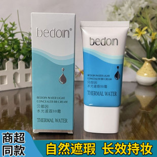 ؐ����ˮ�����BB˪40g�۵�˪bb����۵�Һ��y