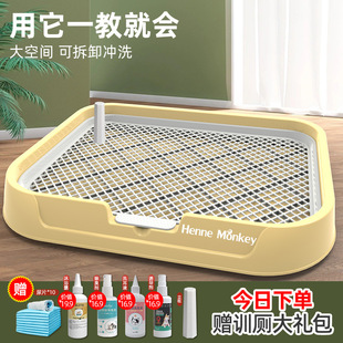 Dog Toilet, Small Size Dogs, Large Dog, Anti-Stepping Toilet, Urinal, Bichon Frize Puppy Special Pet Toilet Supplies