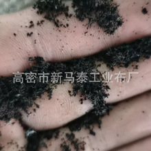 尼龙线胎胶粉 废旧轮胎颗粒 橡胶地砖沥青建材人造跑道用橡胶粉