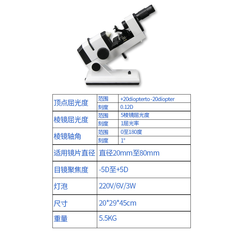 Gafas equipo de instrumento medidor de enfoque manual NJC-5 de lectura interna máquina de par medidor de enfoque de barril portátil