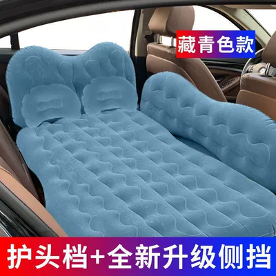 Accessories, Sleeping Mattress, Rear Seat: Vehicle-mounted inflatable bed - default-navy-blue-large-side-guard-head-guard-squatting-with-both-feet-electric-pump