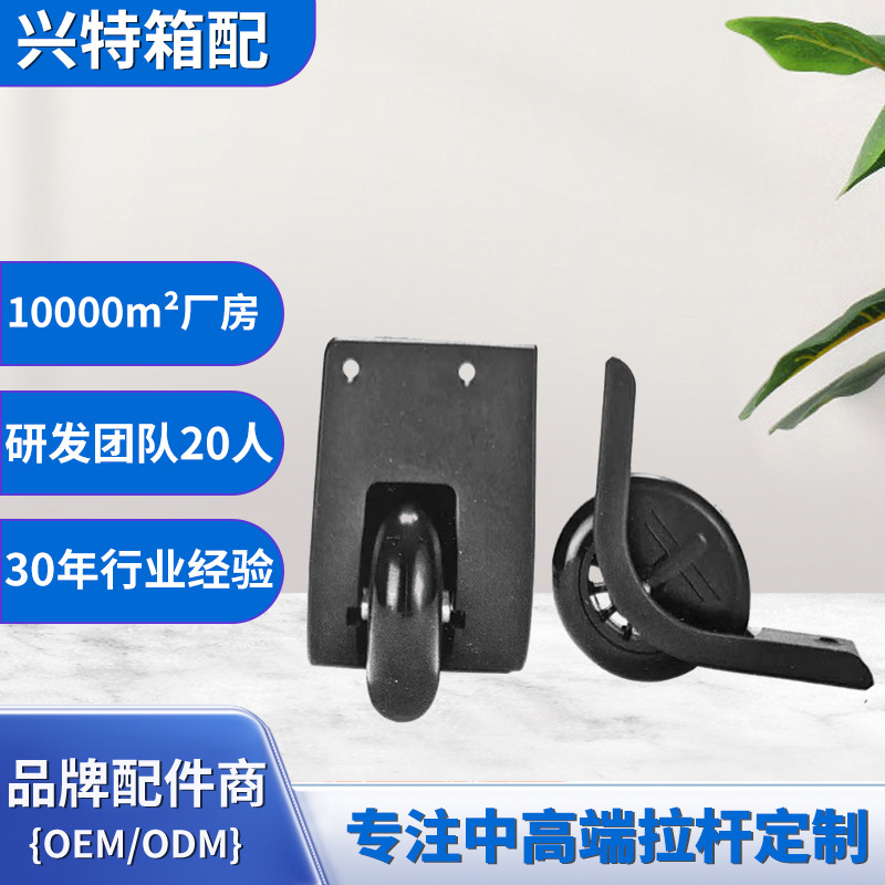 Student luggage accessories, PVC universal wheel parts, travel luggage replacement casters, silent luggage rollers wholesale