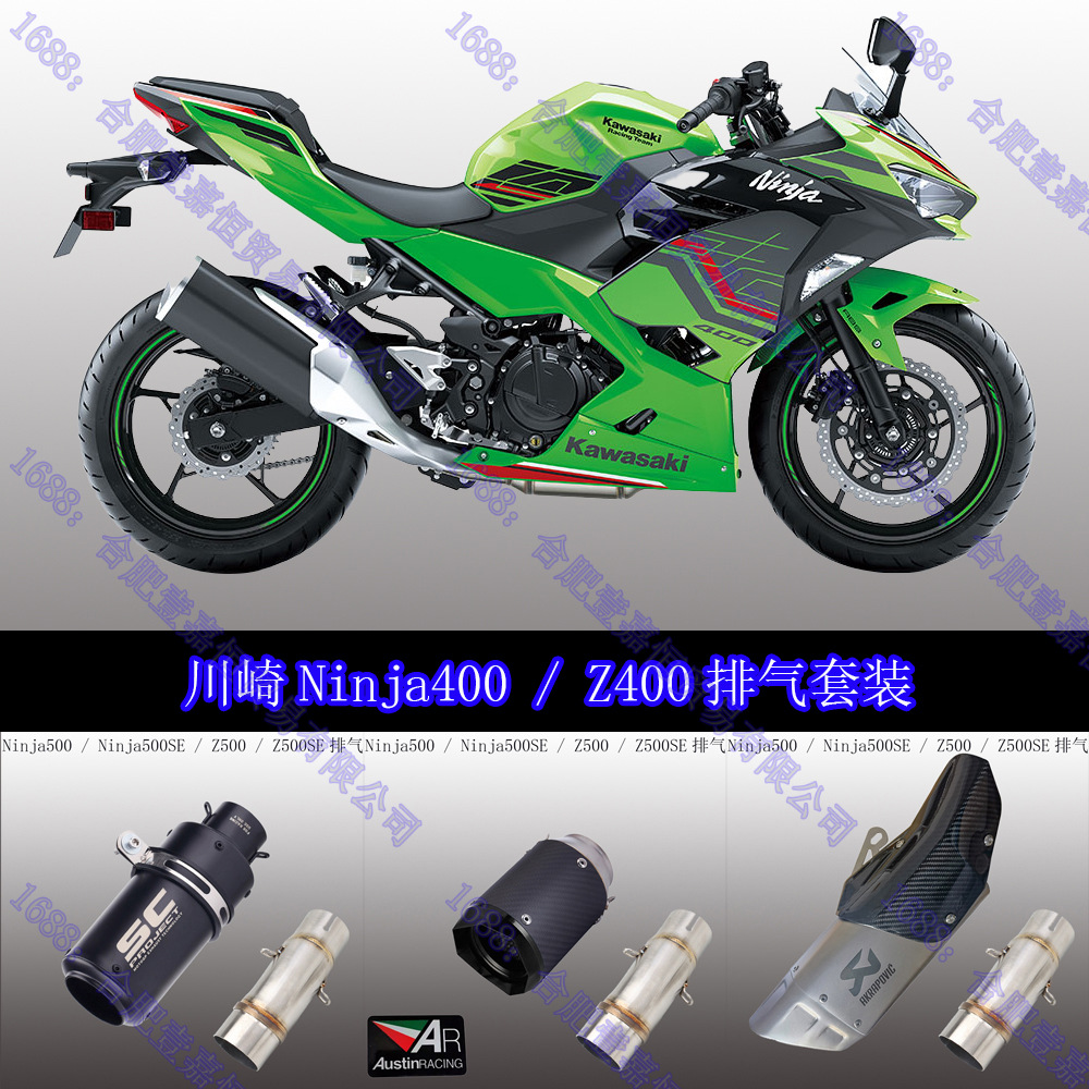 Kawasaki ninja400 Z400 sección media modificada AR Yoshimura R77 Scorpio SC tubo de escape silencioso de fibra de carbono