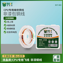 ��˼�� ���Ἒ�~������CPU�w���S�޺��� �^�����~�����0.005mm