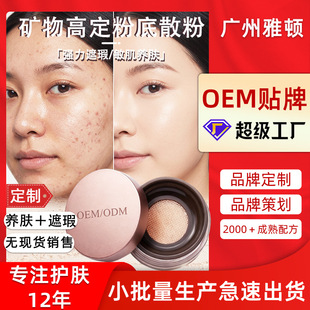 �V��۵�ɢ�۶��� �־ö��y��覸��x���ͷ۵�Һ���yƷ���S���ӹ�