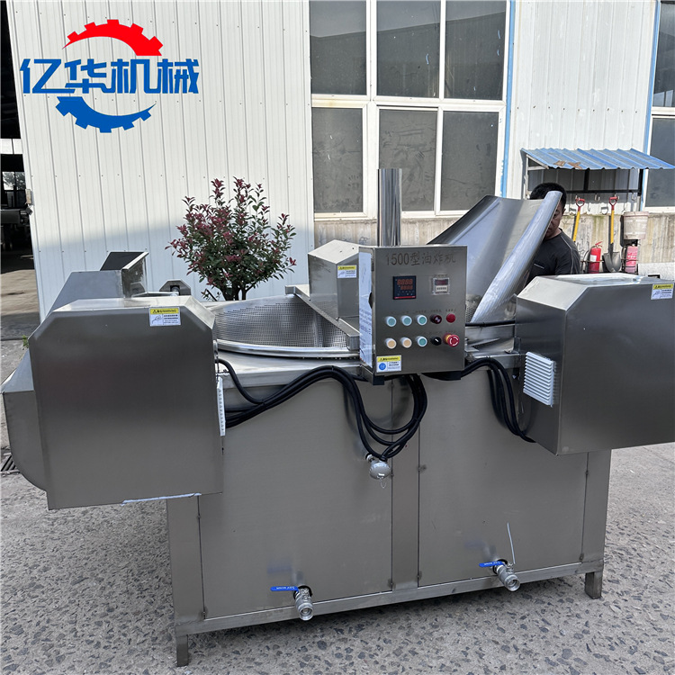 虎皮凤爪油炸锅 自动出料炸鸡爪机器 带搅拌江米条油炸设备